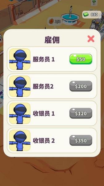 我的月球超市图片