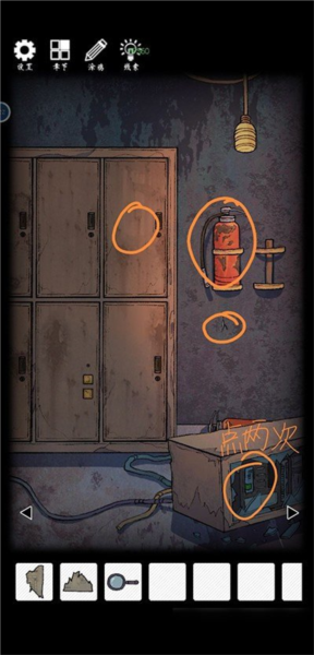 非常调查局异兽第四章攻略截图1