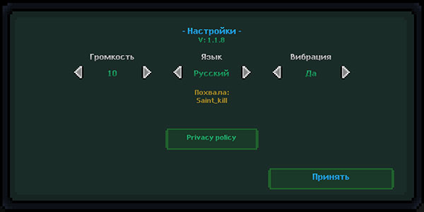 假牙与恶魔2怎么设置中文图片2