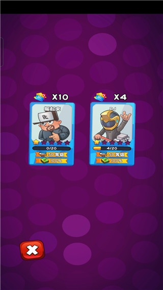 派对点击者新手教程图片3