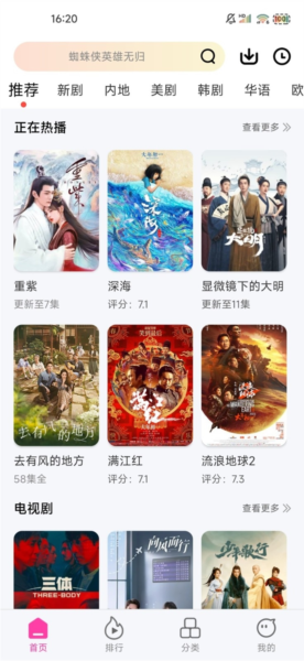 乐友视频修改版