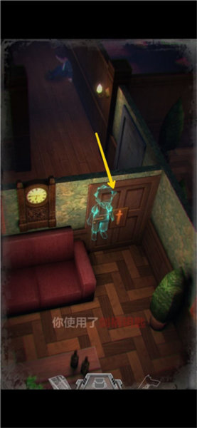 秘馆疑踪游戏新手教程图片8