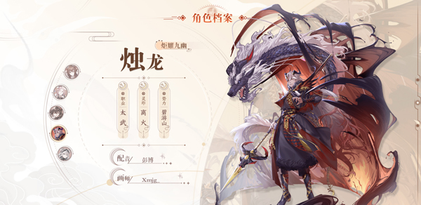 天上白玉京图片5