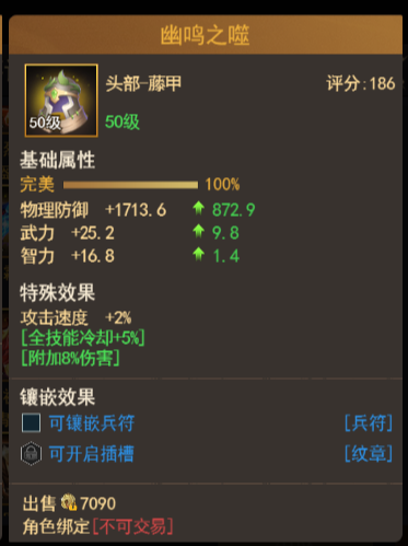 散件橙装橙装推荐的截图4