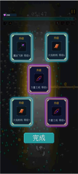 骑马与施法游戏攻略图片3