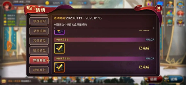 猎魔勇士手游截图2