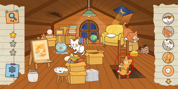 喵侦探咪雅第二关攻略截图5