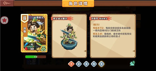 我是小奇兵官方版截图16