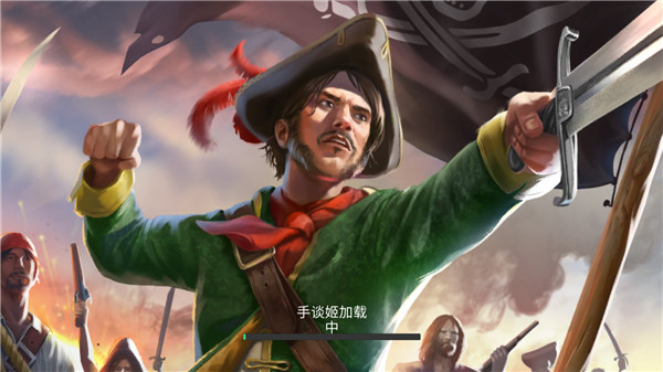 最后的海盗岛屿生存图片3