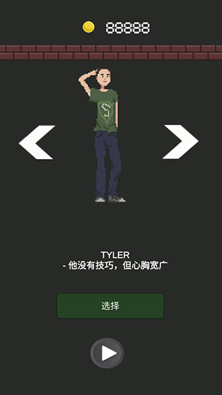 僵尸公寓萌新逃生指南图片5