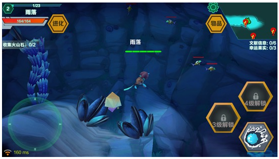 怪物工程师华为版截图6