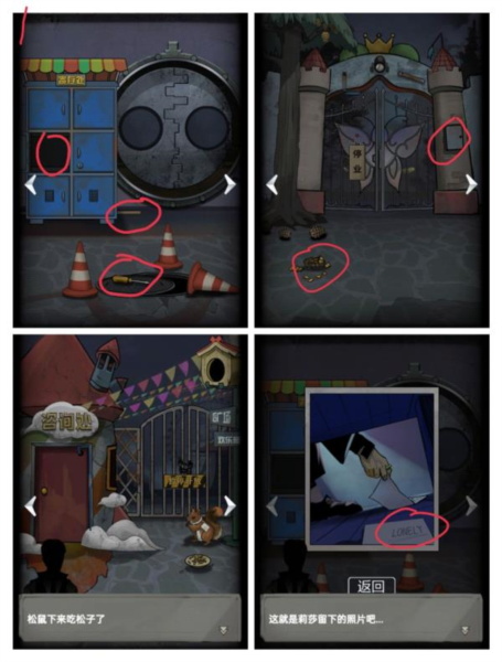 恐怖玩偶1游乐园图文攻略截图1