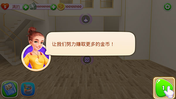 豪华室内设计新手攻略图片1