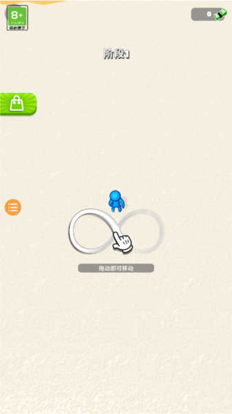 粘液幸存者新手攻略图片1