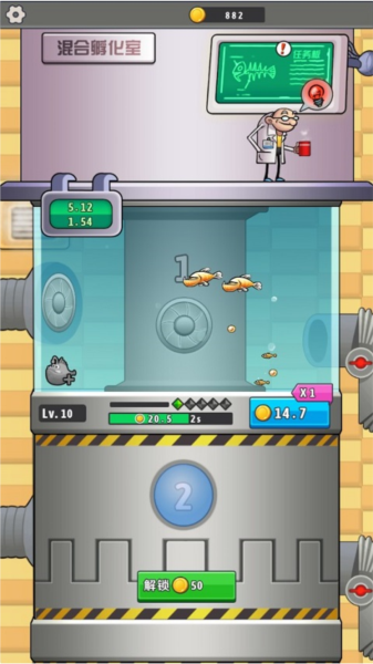 水族研究所游戏攻略图片5