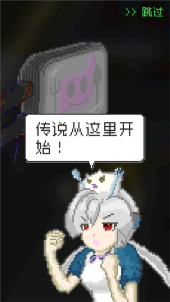 末日餐厅游戏攻略1