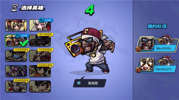 全民吃鸡大战新手攻略图片3