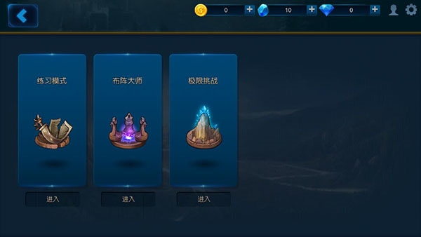 米拉奇战记无限金币钻石版图片