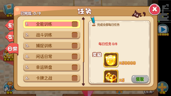 口袋妖怪超奇希斯图片6