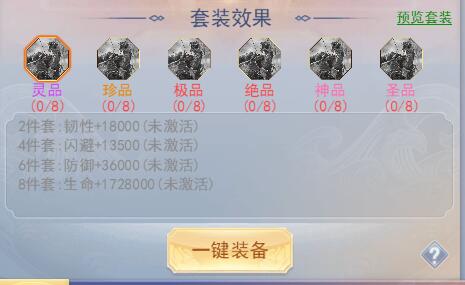 九州仙剑传截图2