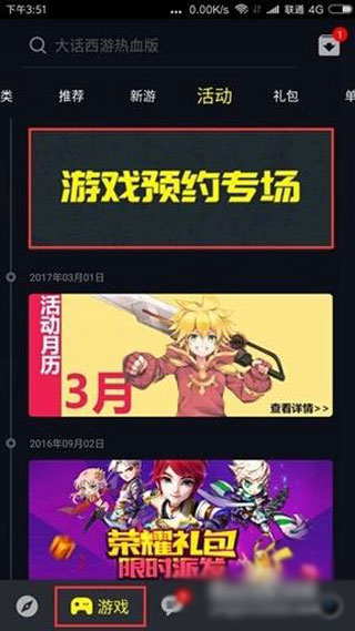 1号玩家软件截图2