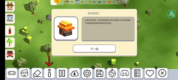 月光沙盒战斗模拟2新手攻略图片9