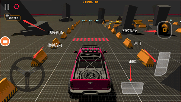 超级越野车游戏攻略图片3