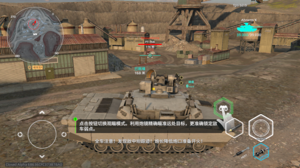 MWT坦克战争截图5