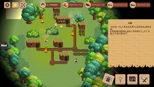 领土战争汉化版截图3