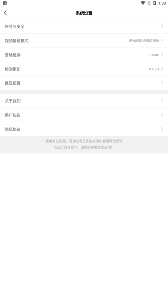 一句话心情语录