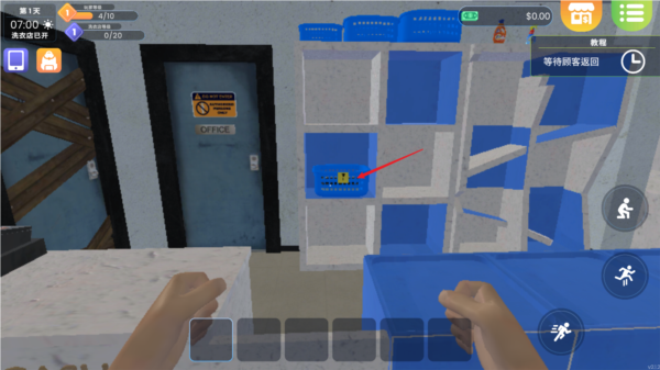 洗衣店模拟器游戏攻略图片9