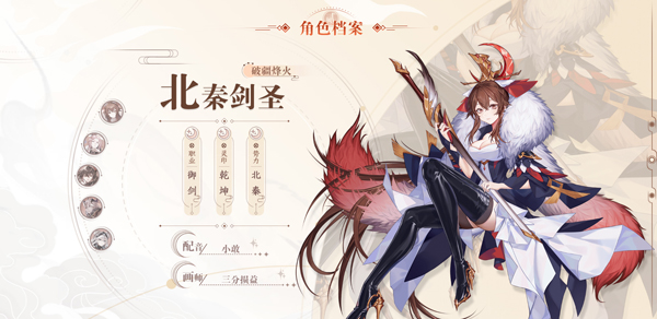 天上白玉京图片2