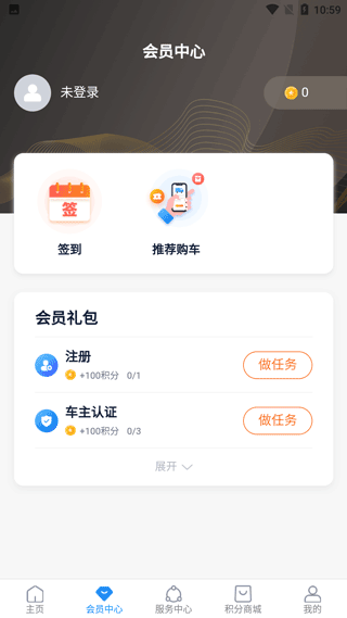 上汽轻卡软件截图2