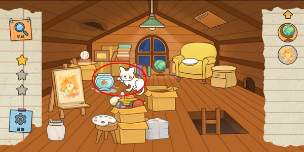 喵侦探咪雅第二关攻略截图3