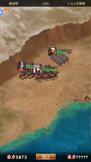 铁索连环新手攻略图片3