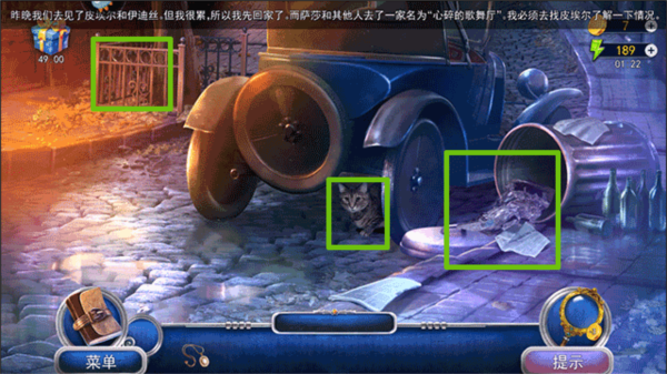 匿名信隐匿者官方版图片10