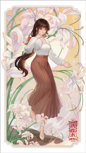 纸嫁衣8千子树游戏图片2