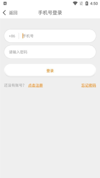 多春视频聊天软件截图2