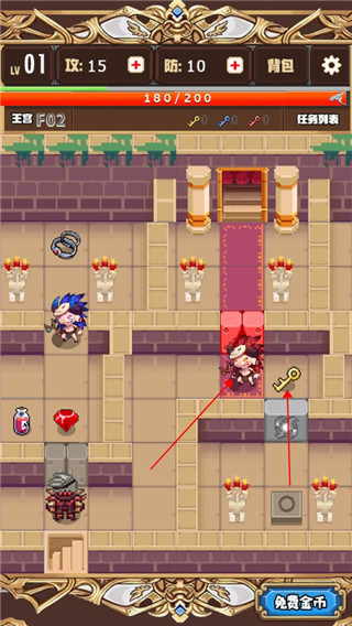 勇者变强靠公主游戏攻略图片3