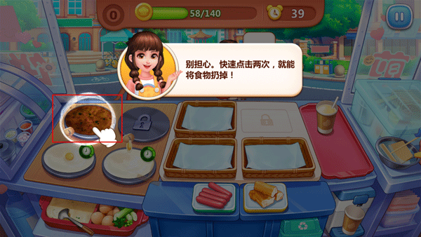 美食小当家无限金币钻石版图片17