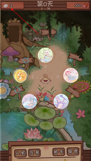 猫娘育成2新手攻略图片5