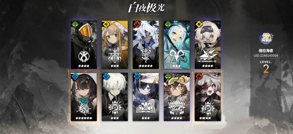 白夜极光克莱伊技能强度分析2