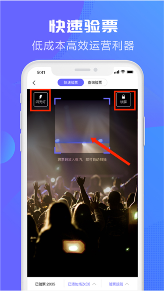 大麦麦控app功能介绍图片2