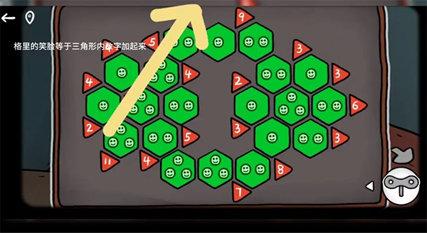 迷失岛外传南瓜镇解谜思路7