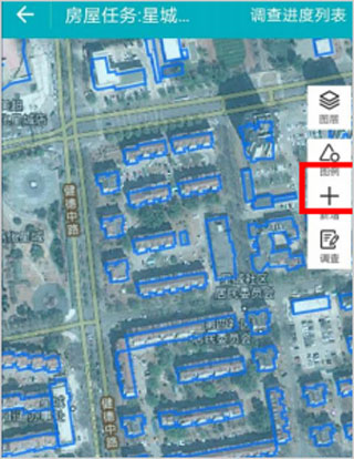 房屋市政调查软件截图7