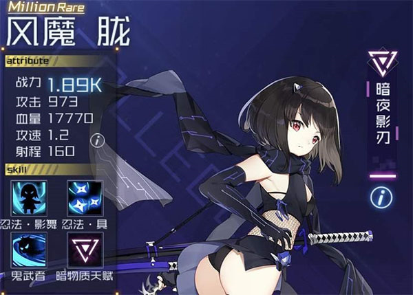 魂器学院腾讯版图片3