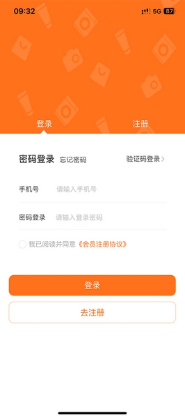 惠选中亿app图片