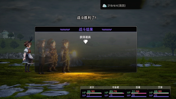 多元生活新手攻略图片10