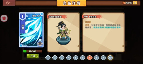 我是小奇兵官方版截图2