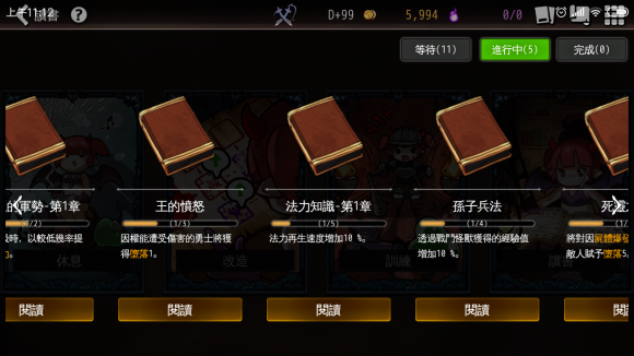 通向地底乐园游戏攻略图片6